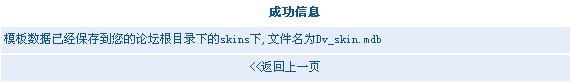 大小: 10.78 K尺寸: 500 x 72浏览: 58 次点击打开新窗口浏览全图