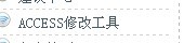 大小: 3.37 K尺寸: 170 x 40浏览: 43 次点击打开新窗口浏览全图