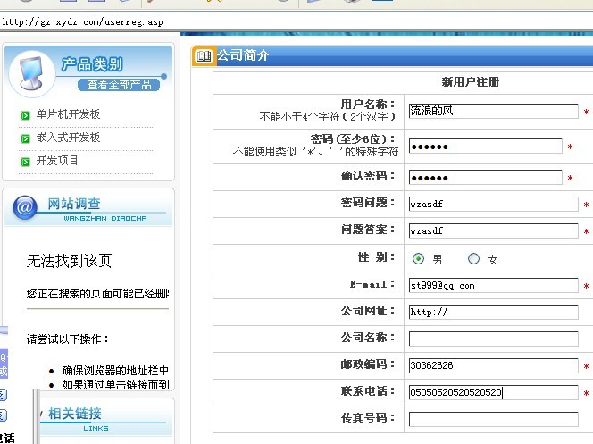 大小: 87.76 K尺寸: 500 x 375浏览: 43 次点击打开新窗口浏览全图