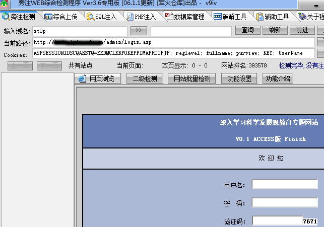 大小: 19.32 K尺寸: 500 x 351浏览: 35 次点击打开新窗口浏览全图