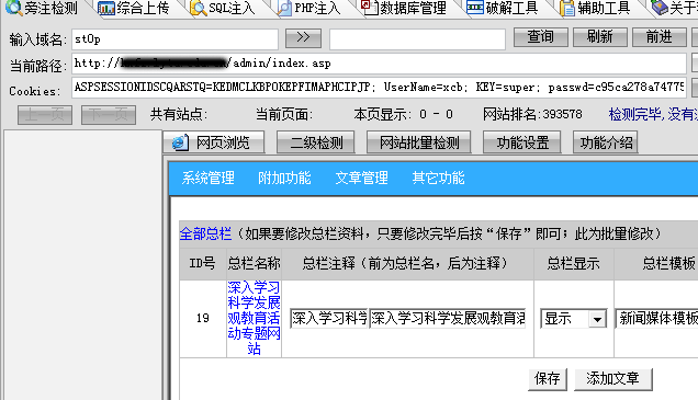 大小: 19.43 K尺寸: 500 x 287浏览: 32 次点击打开新窗口浏览全图