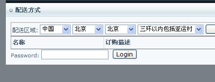 大小: 13.38 K尺寸: 442 x 170浏览: 33 次点击打开新窗口浏览全图