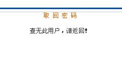 大小: 5.43 K尺寸: 241 x 136浏览: 77 次点击打开新窗口浏览全图