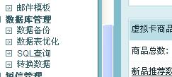 大小: 7.71 K尺寸: 243 x 109浏览: 48 次点击打开新窗口浏览全图