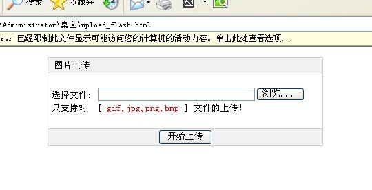 大小: 29.54 K尺寸: 500 x 257浏览: 40 次点击打开新窗口浏览全图