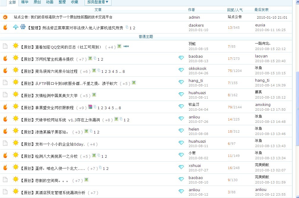 大小: 162.79 K尺寸: 500 x 332浏览: 57 次点击打开新窗口浏览全图