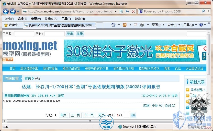 大小: 314.51 K尺寸: 500 x 308浏览: 84 次点击打开新窗口浏览全图