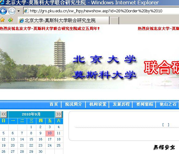 大小: 64.33 K尺寸: 500 x 430浏览: 49 次点击打开新窗口浏览全图