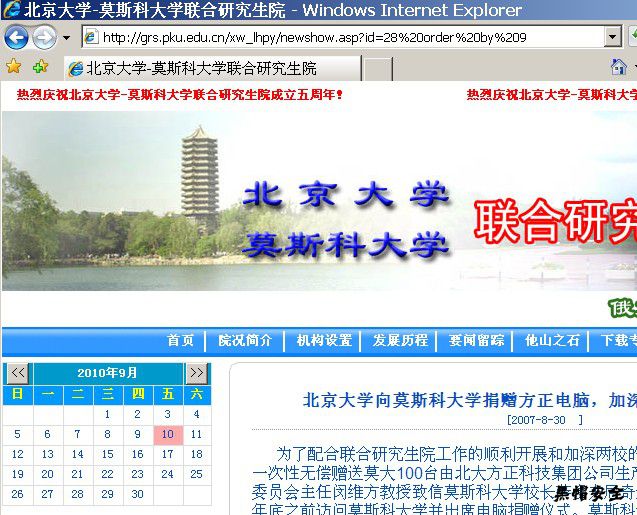 大小: 93.14 K尺寸: 500 x 405浏览: 44 次点击打开新窗口浏览全图