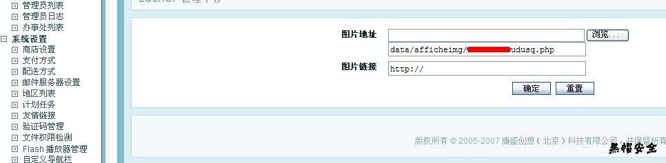 大小: 34.12 K尺寸: 500 x 123浏览: 230 次点击打开新窗口浏览全图