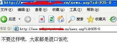 大小: 25.64 K尺寸: 393 x 183浏览: 55 次点击打开新窗口浏览全图