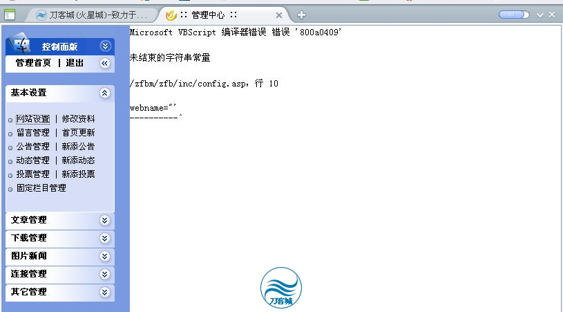 大小: 107.08 K尺寸: 500 x 277浏览: 37 次点击打开新窗口浏览全图