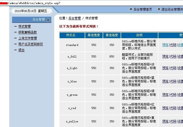 大小: 93.41 K尺寸: 500 x 348浏览: 57 次点击打开新窗口浏览全图