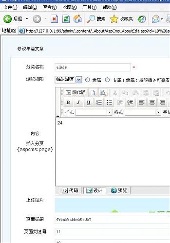 大小: 44 K尺寸: 349 x 500浏览: 86 次点击打开新窗口浏览全图