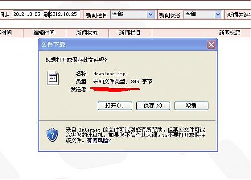 大小: 49.38 K尺寸: 500 x 359浏览: 346 次点击打开新窗口浏览全图